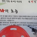 돈키호테(만수점) 이미지