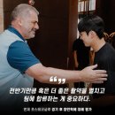 토트넘 선수들 양민혁에 대한 평가 이미지