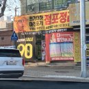 안경창고싸군 신암점 이미지