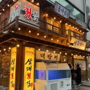 포토101 | 김해 내외동 횟집 삼대도매횟집 | 가성비 맛집 내돈내산 주말 웨이팅 후기