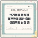 채준수행정사무소 이미지