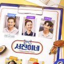 서진 이미지