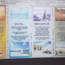 낙동강오리가든
