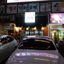 봉곡동104 이미지