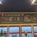 속초양자강