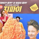 롯데리아 혜화 이미지