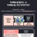 강남더슬림의원 이미지