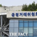그린이엔텍