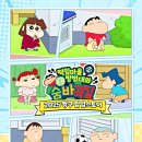 지수IC(부산) | [공연,전시]짱구 팝업스토어 부산 총정리｜웨이팅·굿즈·포토존·한정판까지 완벽 정리💛