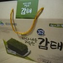 전통시장갯마을협동조합 이미지