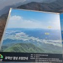 모악산가는길 | (완주)모악산 등산후기 - 어머니의 아늑한 품과 같은 정겨운 산