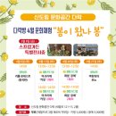 다락 이미지