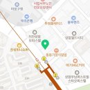 라벨라공인중개사사무소 네이버블로그