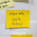 신당역(6) 화장실 이미지