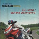 대림광고 이미지