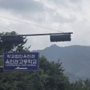 육민관고등학교 | [원주 육민관고] 스스로 공부하는 힘을 키우는 '학습코칭 동기역량 마스터 과정'현장 후기