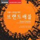 배블 네이버블로그