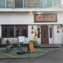 동백초등학교 | 울산달동맛집 알주일체 양 많고 분위기까지 좋았던 달동 술집 추천
