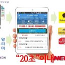카카오지방세