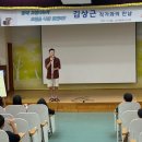 삼가초등학교 이미지