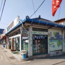 칠보국시 이미지