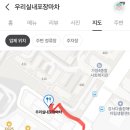 우리실내포장마차 - 당진시 | 우리실내포장마차