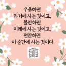 과거가 될 미래 1 이미지