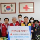 천안희망나눔봉사센터 충남일보