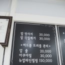 고경 피부관리