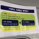 씨유 강릉광장점 이미지