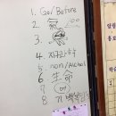 쮸쮸아이스크림나비 | 132456&# Tick - Tackin