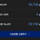 애드루팡