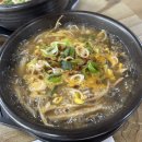 대보양평해장국 이미지