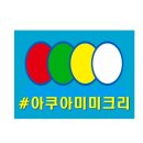부산소셜아카데미
