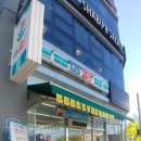 GS25신내역점 네이버블로그