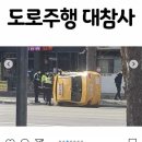 삼원아파트 횡단보도 | 강남 :: 독학으로 운전면허 딴 후기, 비용 정리. (feat.강남운전면허시험장 독학 꿀팁)