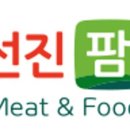 채신식탁