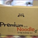 우포바이오푸드 이미지