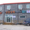 양지-3575 이미지