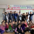 고곡1리마을회관 이미지