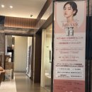 자연드림양산점 | 부산 입술 필러 - 양산 피부과 입술필러 시술 후기 (전후사진,붓기,통증 등)