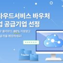 스패로우