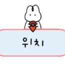 김치찜참잘하는집