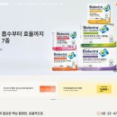 더블유커머스