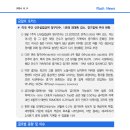 8.9] 미국 주간 신규실업급여 청구건수, 1년래 최대폭 감소. 경기침체 우려 완화 이미지