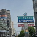 씨유수원화서