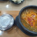 김영이국밥 이미지