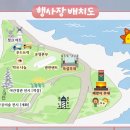 2025 간절곶 해맞이 행사 이미지