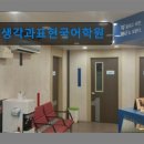 생각과표현국어학원