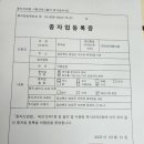 한진2농장 이미지